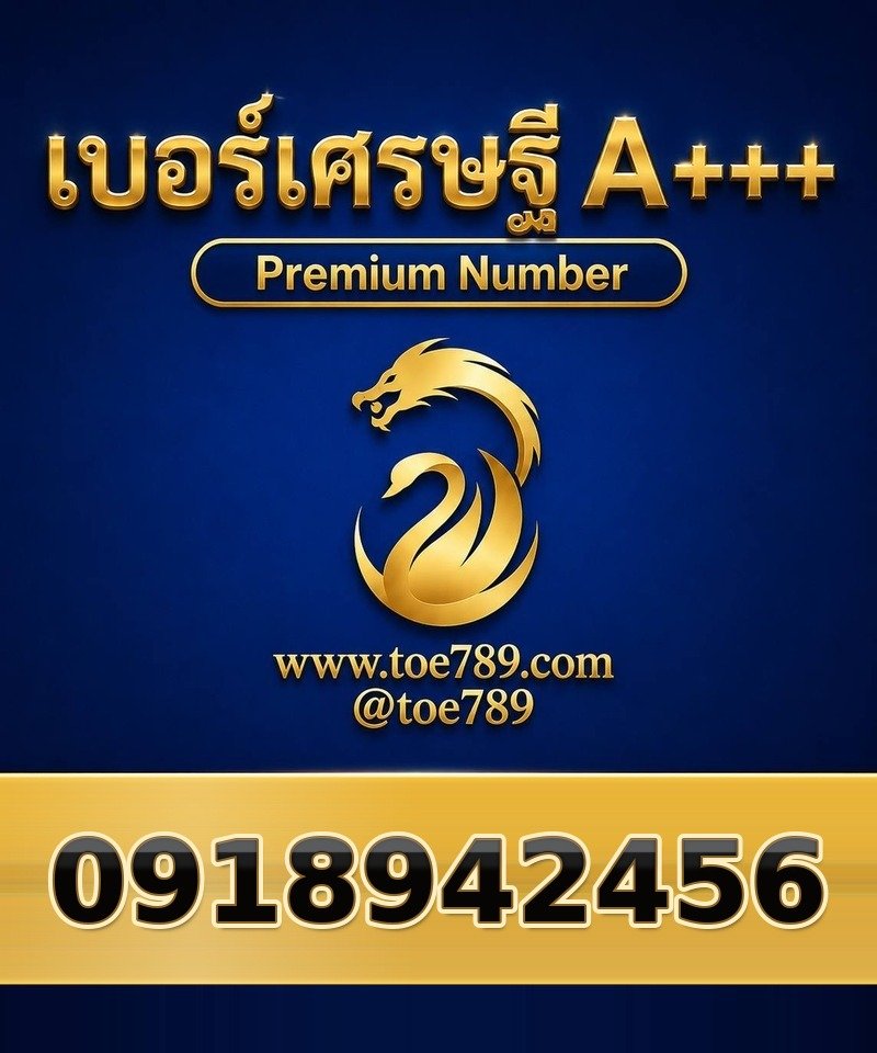 091-894-2456