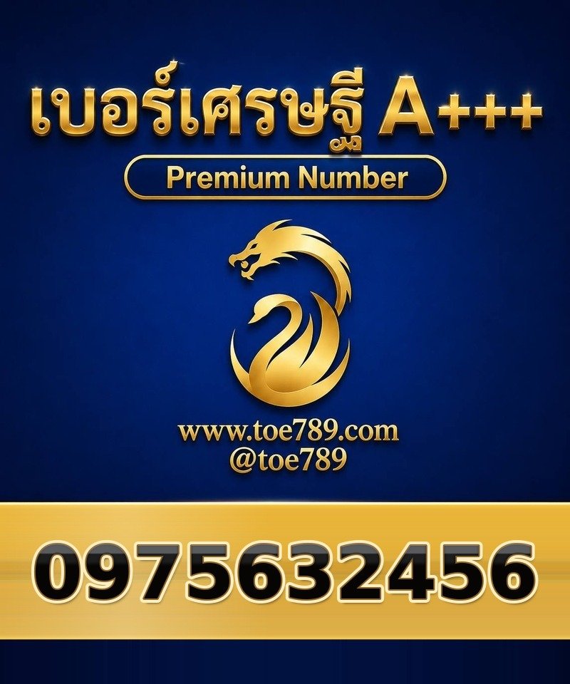 097-563-2456