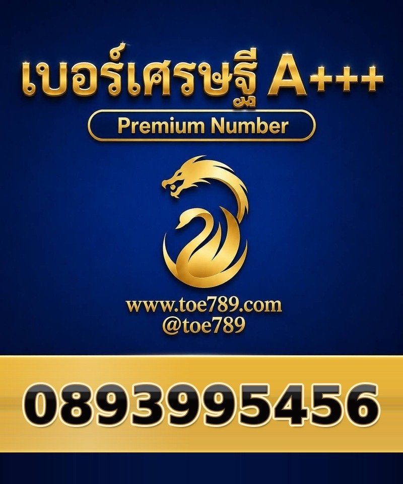 089-399-5456