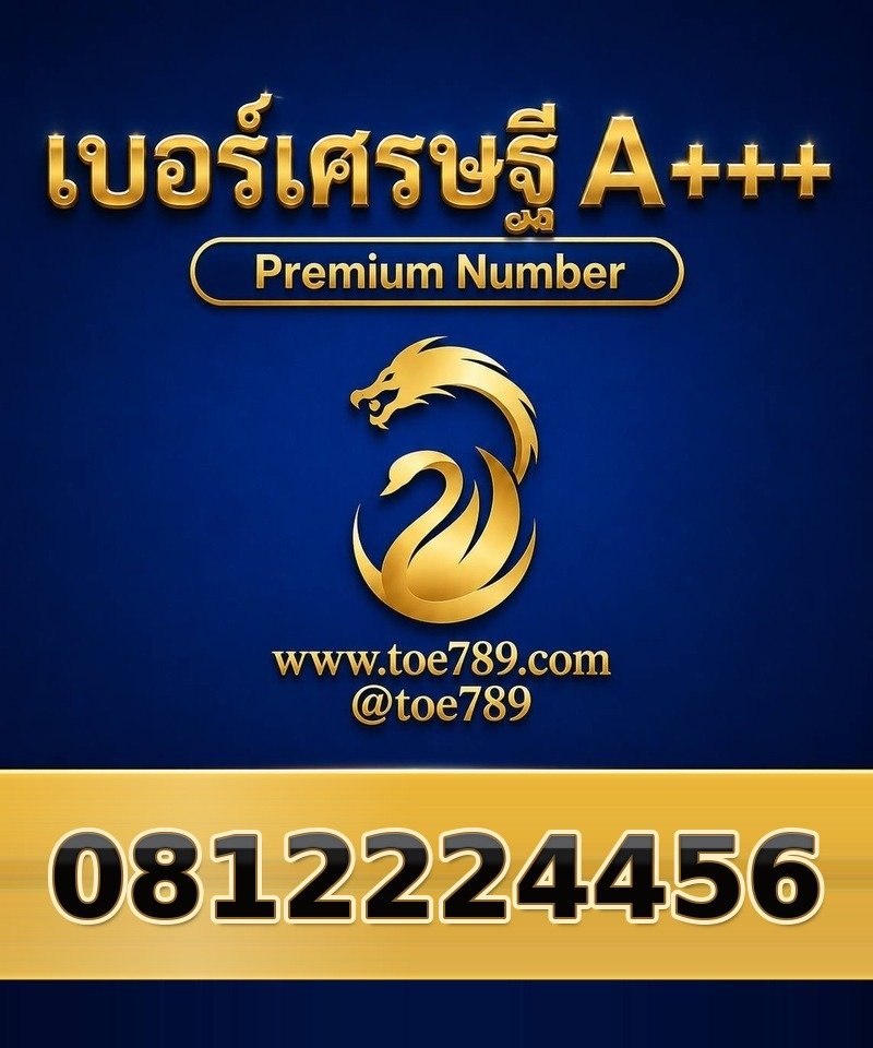 081-222-4456