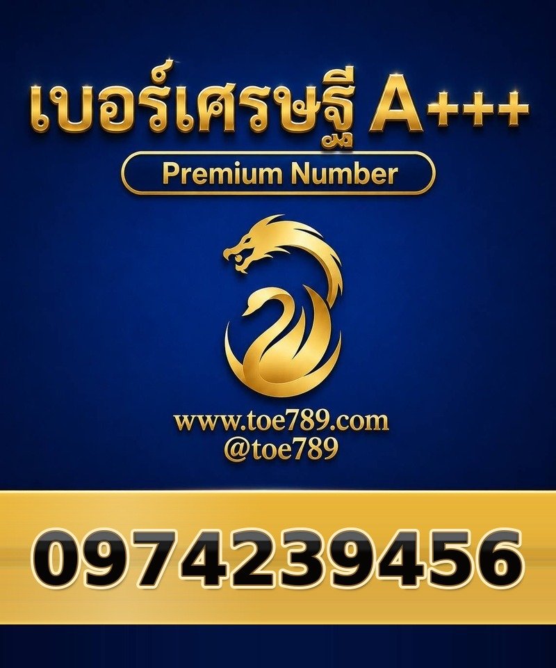 097-423-9456