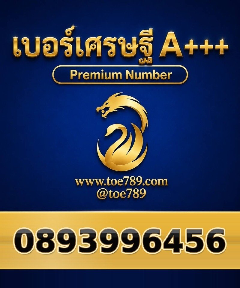 089-399-6456