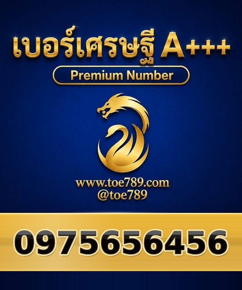 097-565-6456