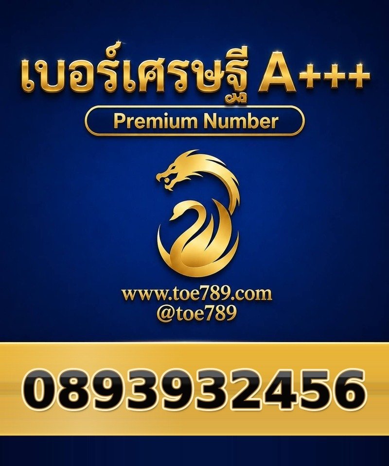 089-393-2456
