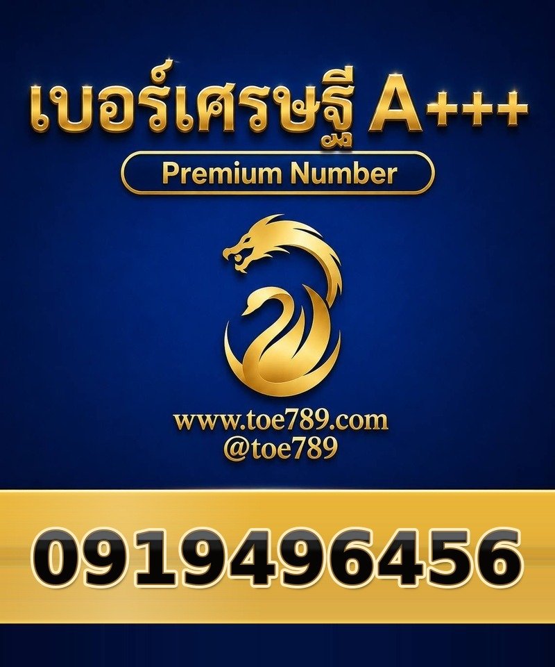 091-949-6456