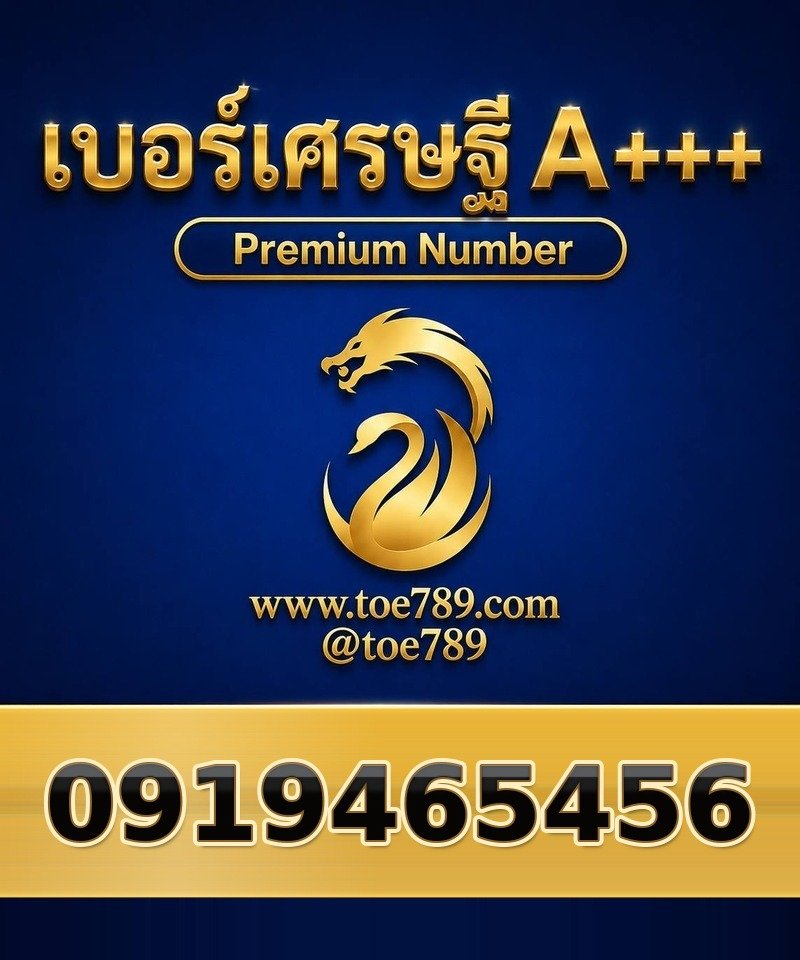 091-946-5456