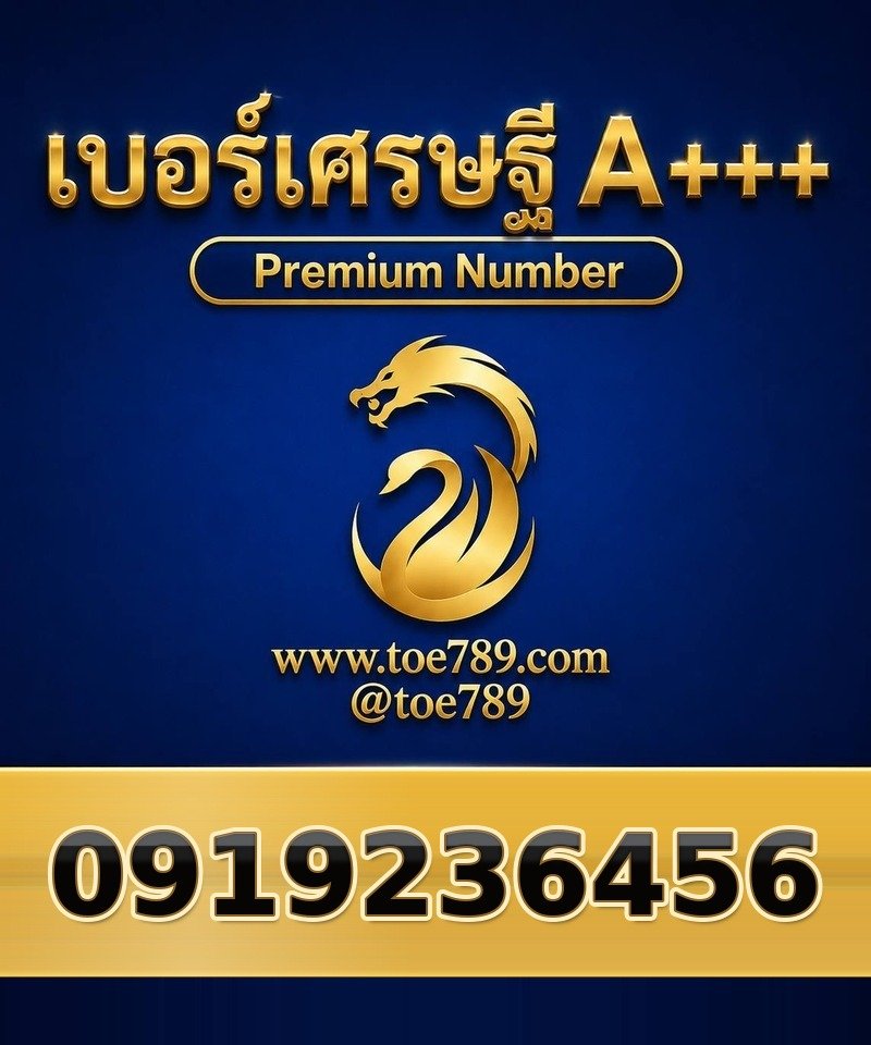 091-923-6456