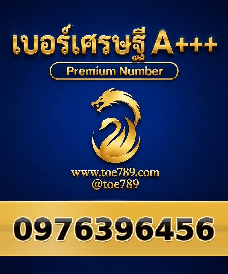 097-639-6456