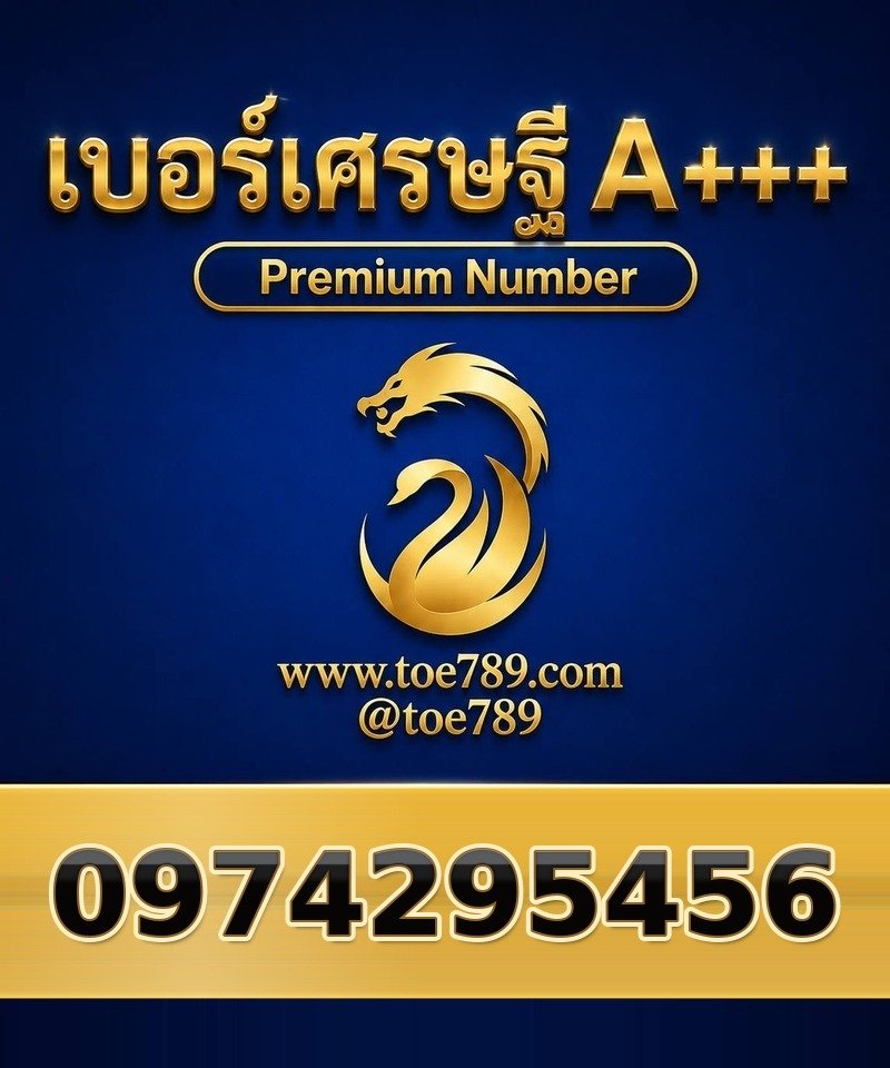 097-429-5456