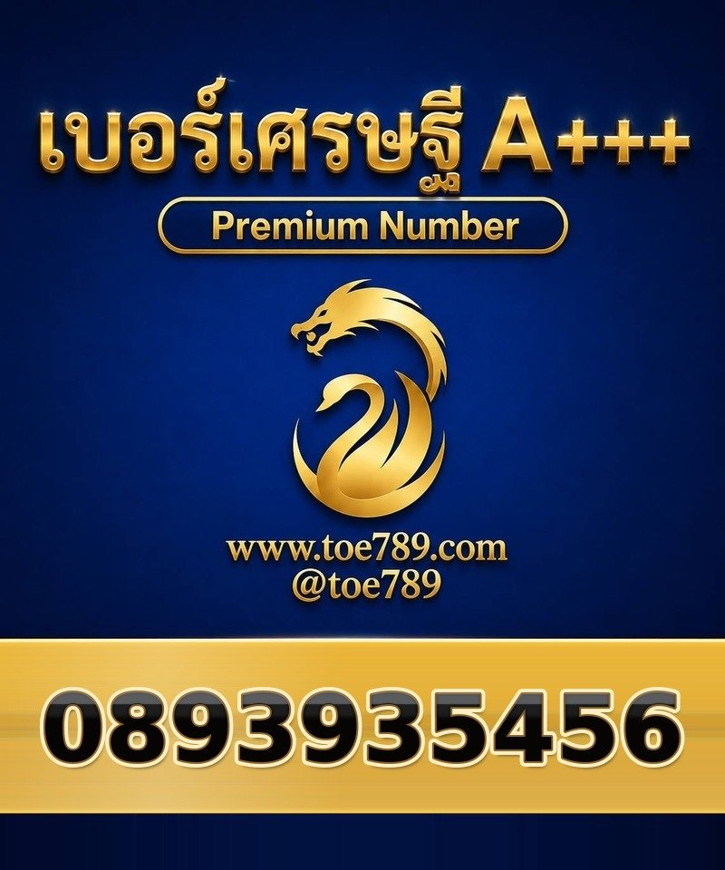 089-393-5456
