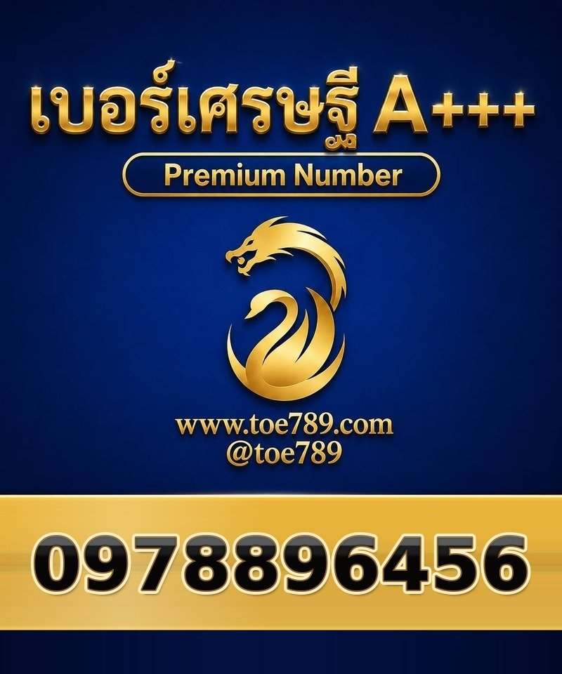 097-889-6456