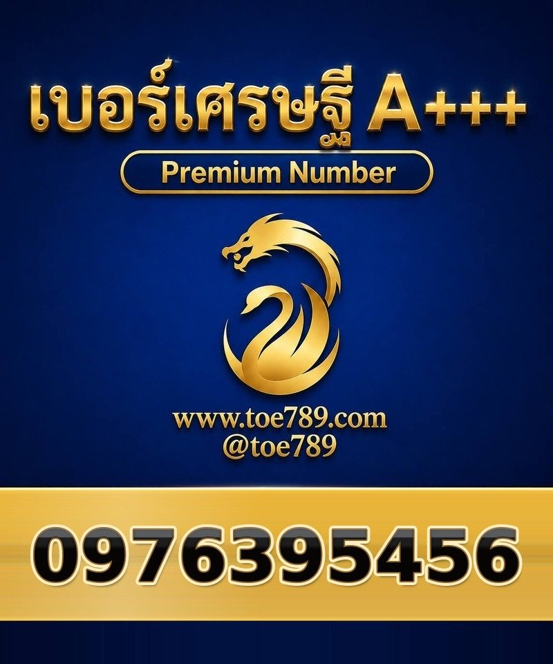 097-639-5456