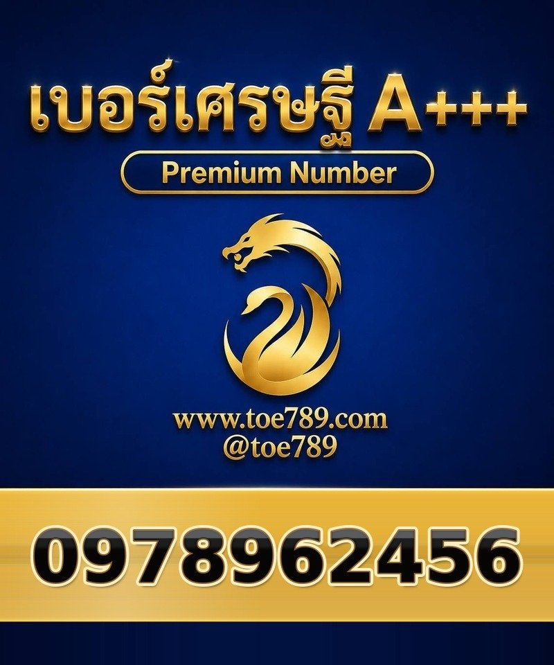 097-896-2456