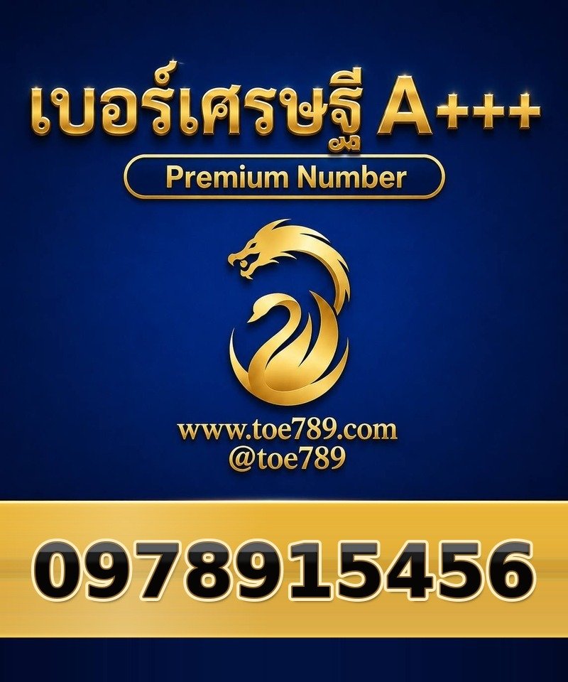 097-891-5456