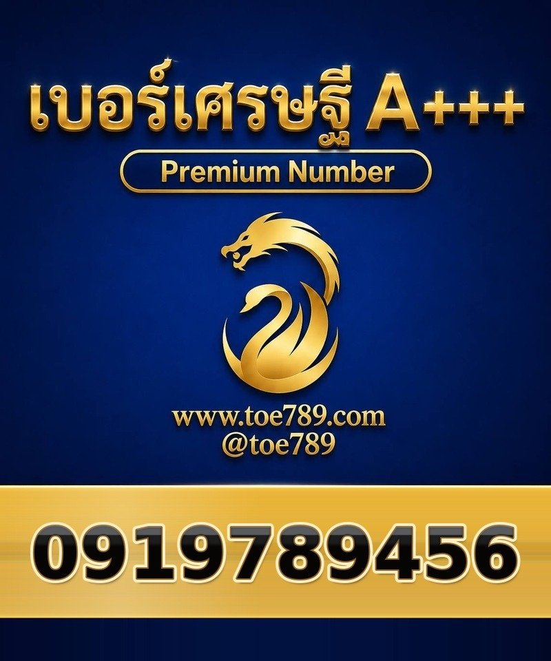 091-978-9456