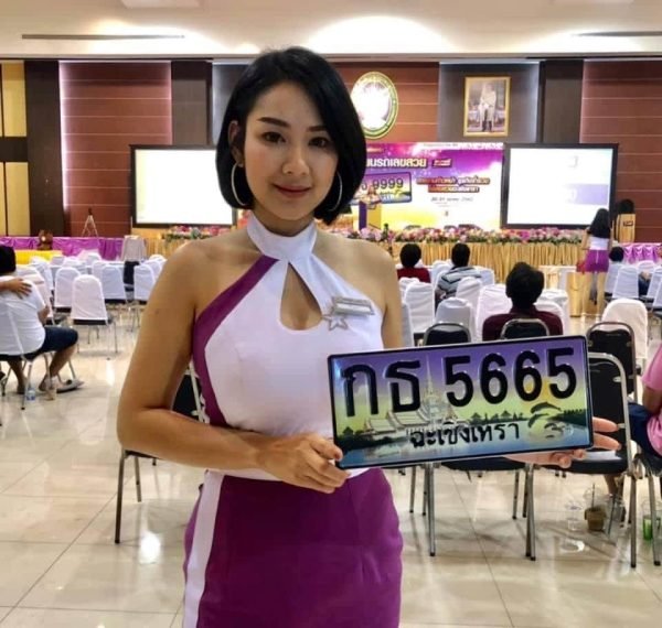 กำลังรอรูปภาพสินค้า