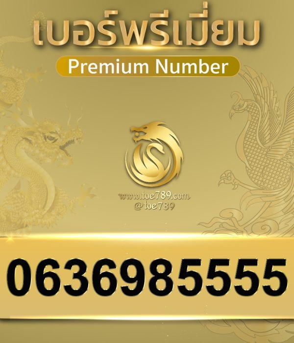 0636985555