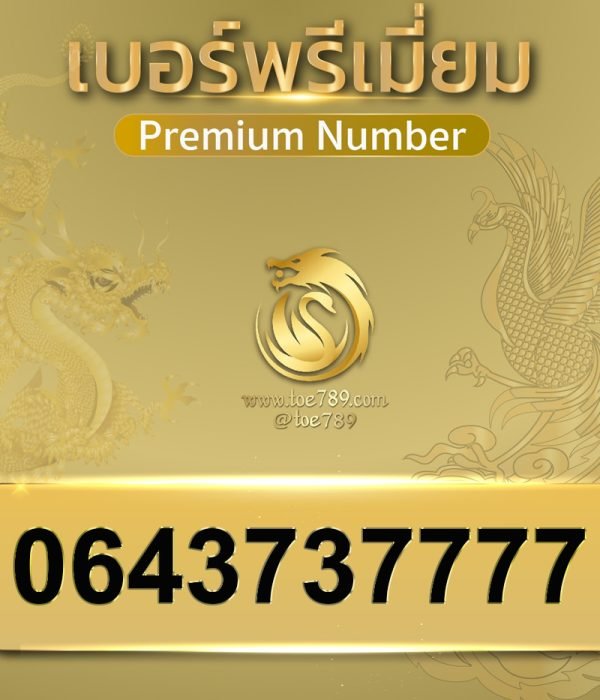 0643737777
