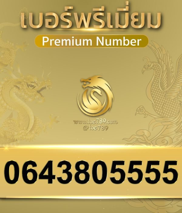 0643805555