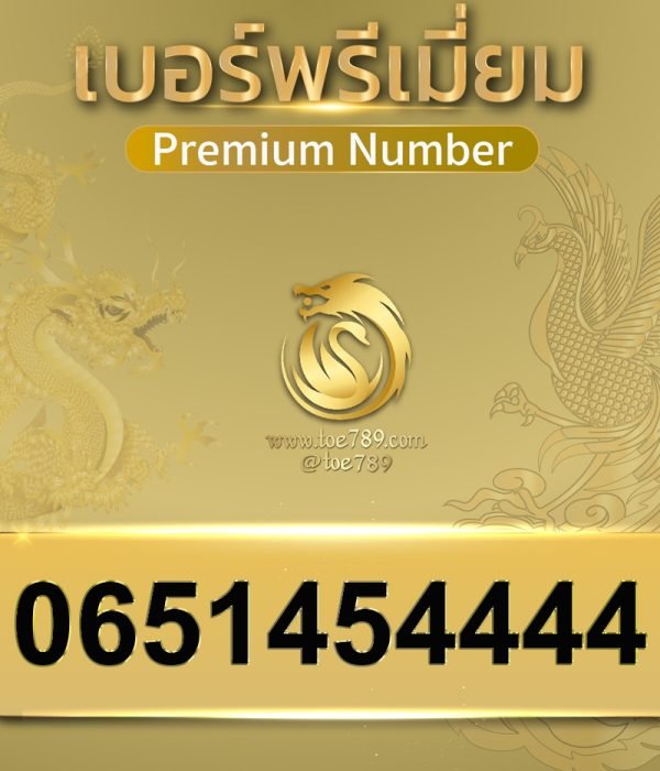 0651454444