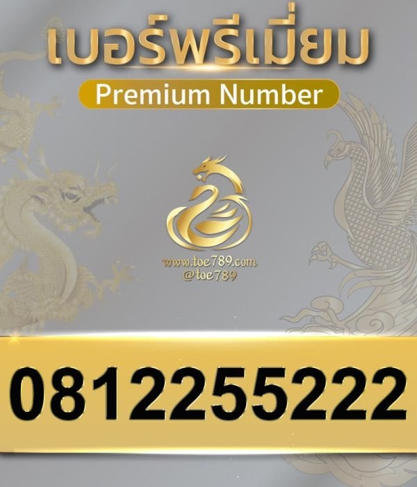 0812255222