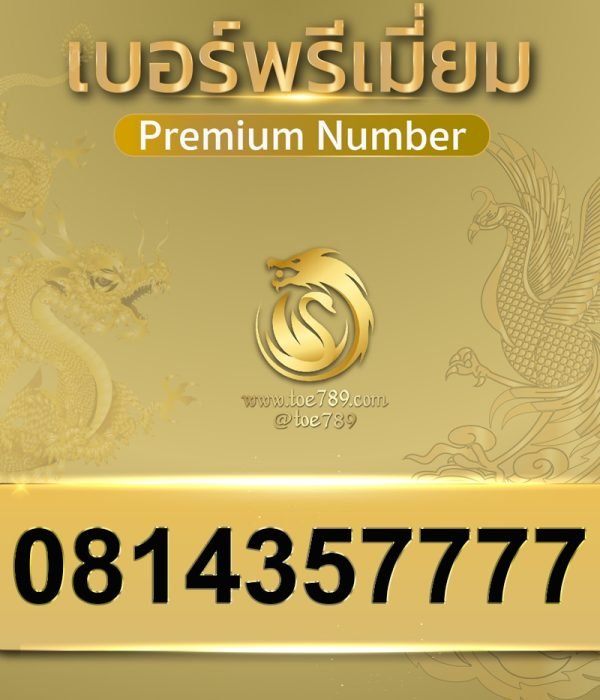 0814357777