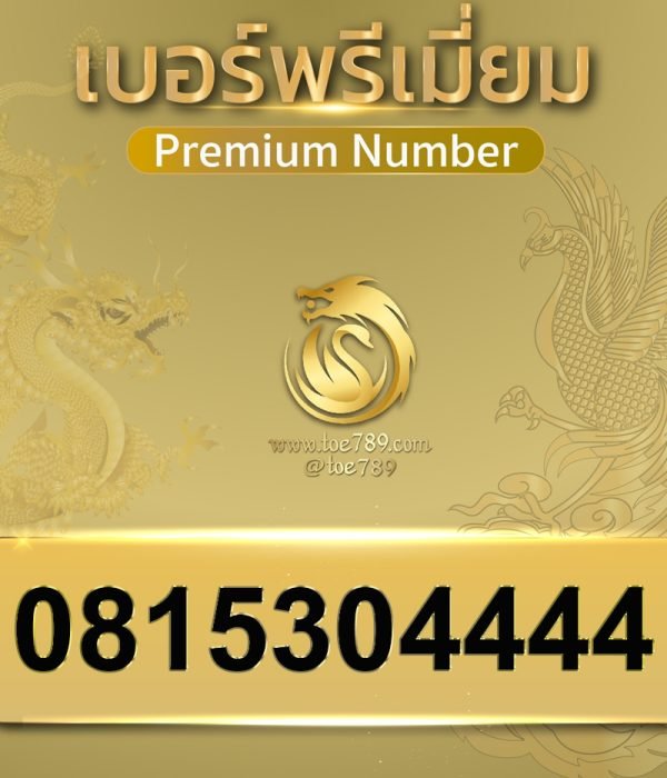0815304444