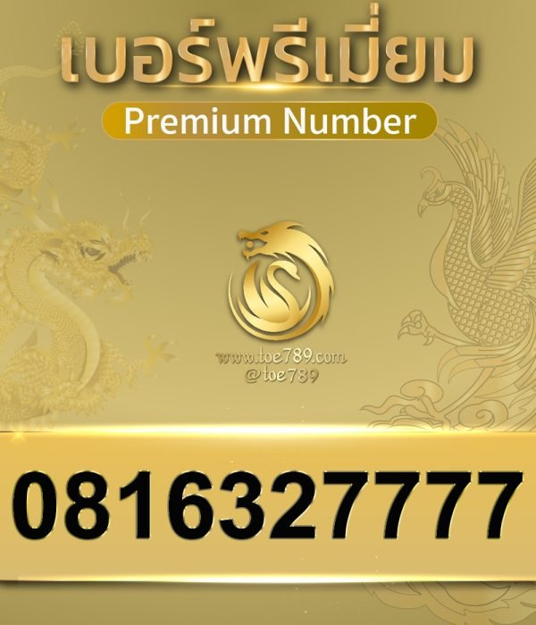 0816327777