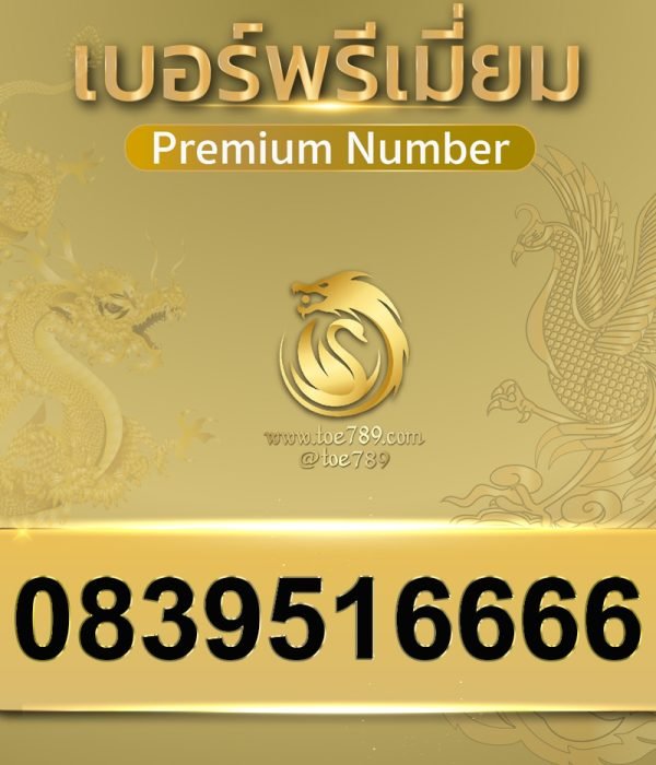 0839516666
