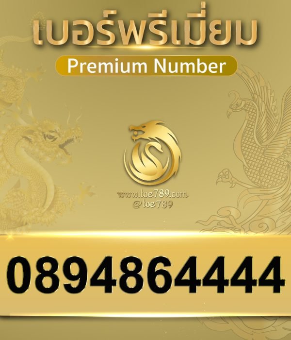 0894864444