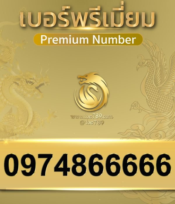 0974866666