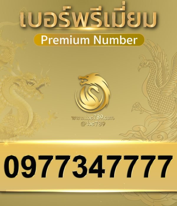 0977347777