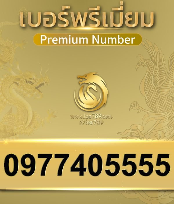 0977405555