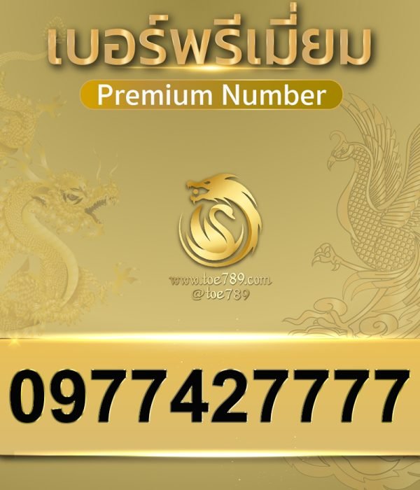 0977427777