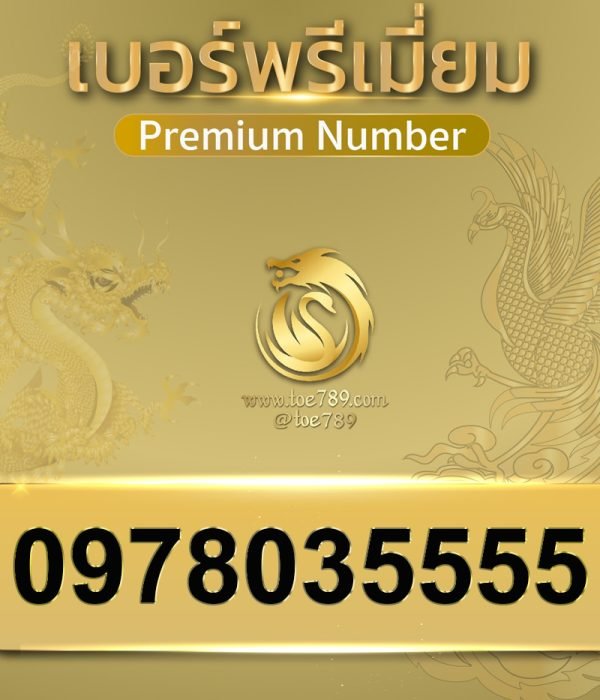 0978035555