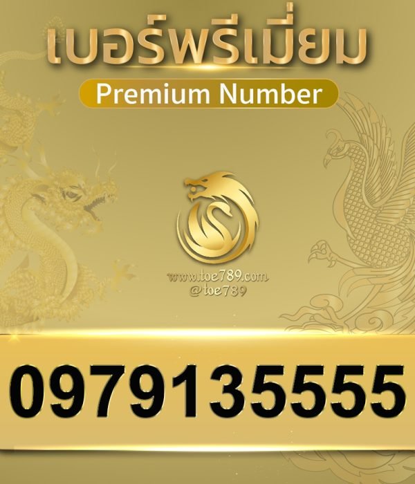 0979135555