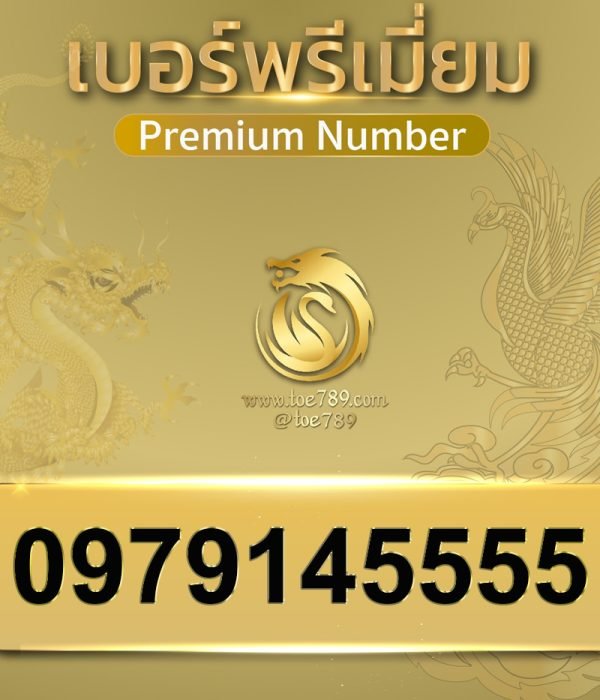 0979145555