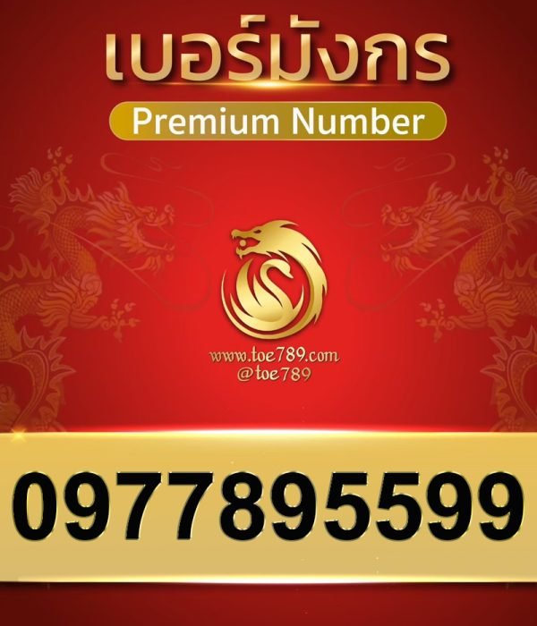 0977895599