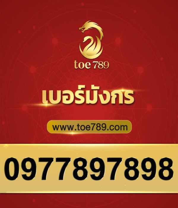 0977897898
