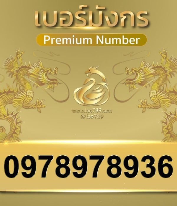 0978978936