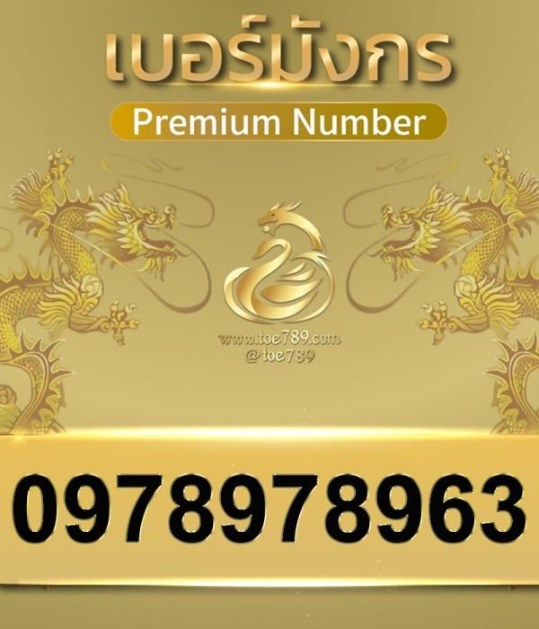 0978978963