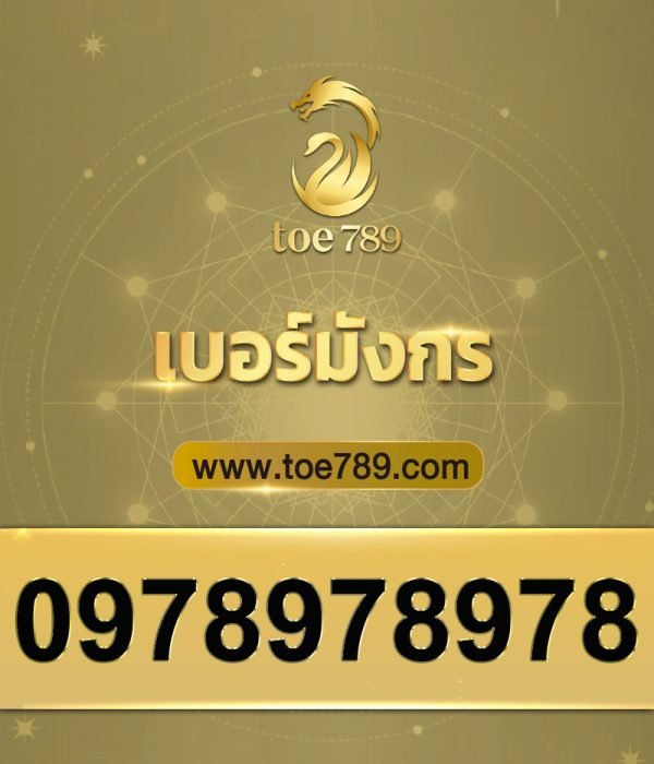 0978978978
