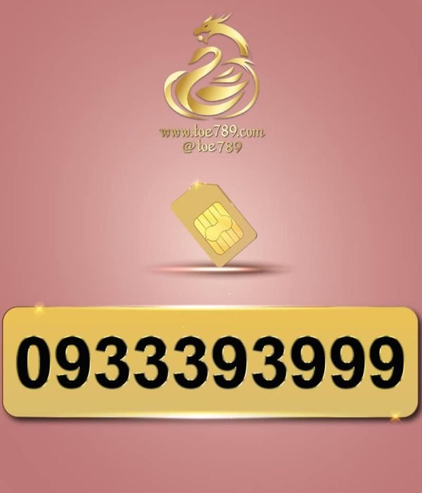 0933393999