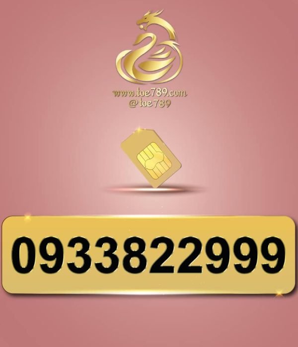 0933822999