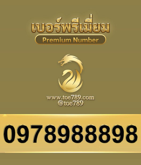 0978988898