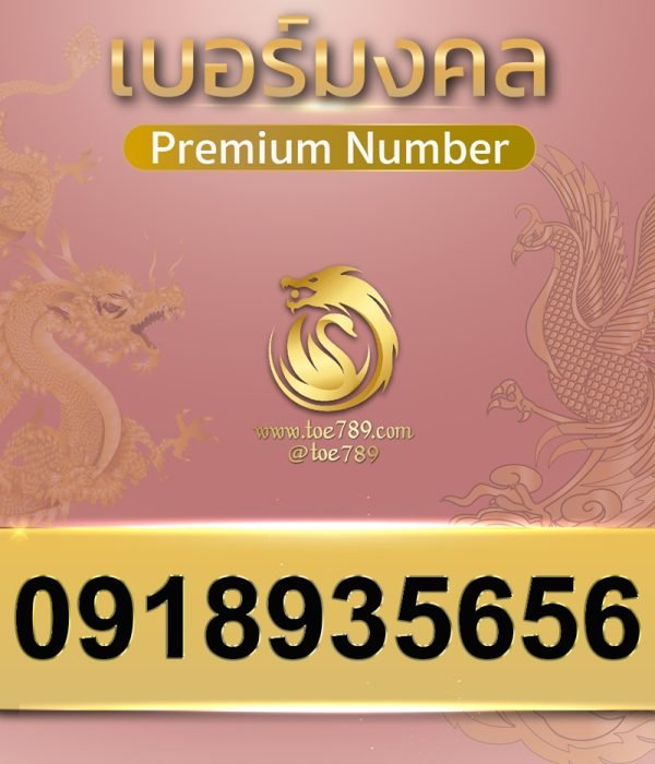 0918935656