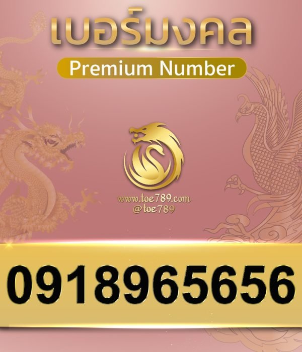 0918965656