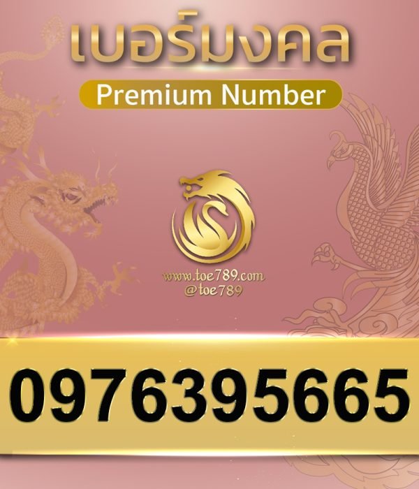 0976395665