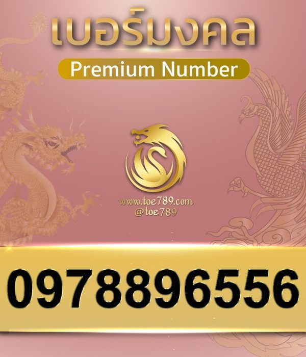 0978896556