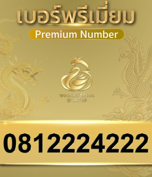 0812224222